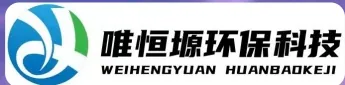港闸WH-CS通用型真空清洗机｜唯恒塬